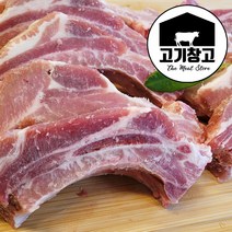 점보 등갈비(로인립)1kg 비교불가 살코기가듬뿍 바베큐용/쪽갈비용 선택가능, 1팩, 쪽갈비용1kg