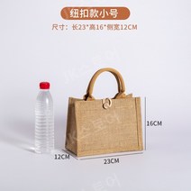 삼베 쇼핑 가방 반영구 가방, 다른, P