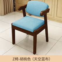 책상용의자 가정용 오던심플 식탁 벤치 돌멍게 컴터 서재 앉은뱅이의자, T13-실목 Z 의자 색(하늘색 천)