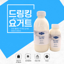 셀렉더요그 수제 드링킹요거트 500ml *2개SET(플레인/무가당), 2개