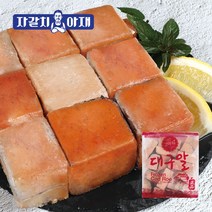 자갈치아재 대구알800g, 대구알 800g, 1개