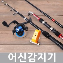 max 미꾸라지 피라미 장어 새우 물고기잡이 그물낚시, led어군탐지기