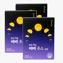 휴나인 말해뭐해 빼빼 주스 분말 abc 쥬스 클렌즈 2주, 3개, 20포