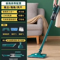 집진기 국소배기장치 목공용 분진 산업용 싸이클론 Opalway 무선 진공 청소기 가정용 대형 흡입 휴대용 음소거 강력한 진드기 제거 먼지 공기 건조 및 드래그 통합, 흡입 및 드래그 하이매칭