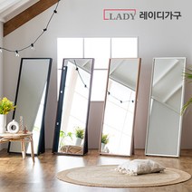 레이디가구 맥시멈 대형와이드 전신거울_거치대형 730 사이즈 피팅거울, 화이트