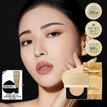 포니이펙트 커버스테이 쿠션 파운데이션 EX [본품+리필], 02내추럴아이보리