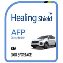 (폰트리 기아 2018 스포티지 8형 순정 네비게이션 AFP 올레포빅 액정보호필름 1매 스포티지/올레포빅/네비게이션/기아/폰트리/액정보호필름/순정