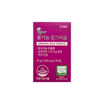 뉴트리코어 유기농 밀크씨슬 1000mg x 30정, 상세페이지 참조, 상세페이지 참조