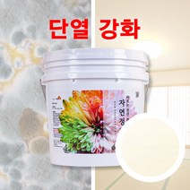단열 천연 페인트 12kg 자연정원 항균 곰팡이제거 결로방지, 아이보리