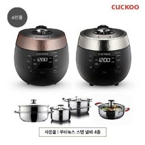 쿠쿠 블랙스톤 전기 압력 밥솥 10인용(CRP-R108FB/FS), 골드