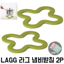 이케아 LAGG 라그 냄비받침 2P, 1세트, 그린
