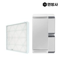 [먼지방어사령부] 국산 삼성 공기청정기 큐브 헤파필터 AX90R9081WWD, 상세 설명 참조