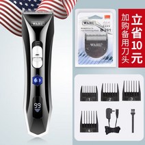 왈클리퍼 전문가용 미용 무선 시니어 베렛 WAHL 바리깡 프로 왈 토끼, 02