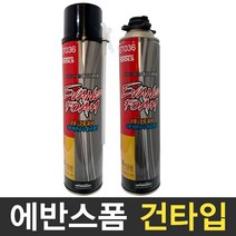보스코 폴리 우레탄 폼 에반스폼 건타입 단열 방음 방진 방수