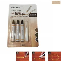 오공 마루 바닥 크랙 흠집 보수제 우드 목재 나무 픽스 가구 도어 문, 어두운색