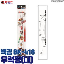 백경 우럭짱(대) BK-418 우럭채비 편대채비 침선낚시 선상낚시, 우럭짱