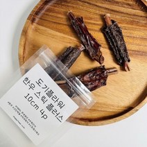 도기플라워 한우 소우신 한우말이 10cm 4p humak*9751352EA, 1, 본상품선택