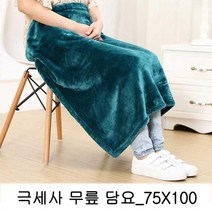 망토 쿠션 차량용 사무실 비행기 귀여운 항공 담요 무릎담요 부드러운 무릎 겨울 블랭킷 캠핑