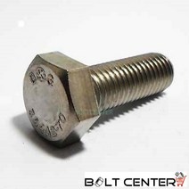 스텐육각볼트 소량 스텐볼트 서스볼트 STS304 SUS, 스텐육각볼트 M20X80-2개