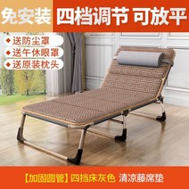 좁은방침대 엑스트라베드 가정용환자접이식 병원 사무실 저가 침대 10, 4. 색상 분류: P75- 강화 원형 튜브 4 단 침대 그레이 클리어 시원한 등나무