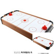 에어하키 하키패밀리2 우드 키즈보드게임 옛날오락기 가정용게임기 2인용게임기 추억의오락실게임기