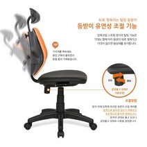 국산 팔걸이 없는의자 학생 사무용 컴퓨터 책상의자 등받이 회전의자 고급, 엔젤ZB 팔무 헤더형:패브릭원단-레드