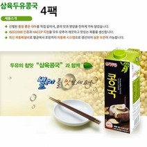 무유당 진한맛 영양 콩국물 950ml 4팩 콩물국수 콩원액 참맛두유 콩두유 우묵국, 본 상품 선택하기