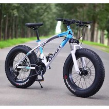 광폭 도시산악용 자전거 24인치 변속 산악 MTB자전거, 스포크 휠 흰색 파란색 7단 24인치
