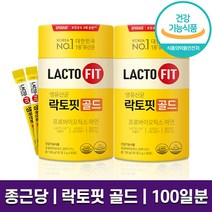 종근당건강 락토핏 골드 생유산균 프로바이오틱스 독소 배출 원활한 장 어린이 학생 직장인 면역력 상승 하루 1포 유산균 50일분 100일분 홈쇼핑 방송 건강 정품 식약처 인증, 2통 (100일분), 2g x 50포