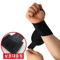 파워플러스 의료용 무릎보호대 3단 네오프렌 니슬리브 통증 밴드 아대 헬스 건초염 약국 국내제작, 프리사이즈