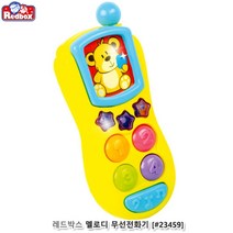 영아 소근육발달장난감 아기 전화기 조카선물 셀카폰