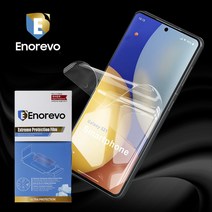 이노레보 블랙베리KEY2LE 액정보호필름2매 TPU 자가복원 풀커버 특허등록 부착기 DUST FREE, 1개