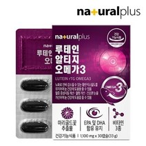 내츄럴 비문증 영양제 눈 건조증 안구 루테인 오메가3 지아잔틴 아스타잔틴 황반 변성 미니, 1개, 33g