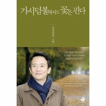 웅진북센 디어 마이펫 포토 다이어리DOG DEAR MY PET PHOTODIAR, One color | One Size@1
