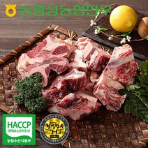 [농협횡성한우] 잡뼈 3kg (국거리 탕용) /횡성군수 어사품 인증, 단품, 단품