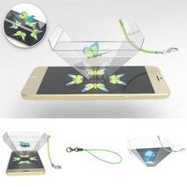 홀로그램 스마트 폰 휴대용 (열쇠 고리형 5인용) 입체 영상 빛 반사 실험 실습 3D 쓰리디