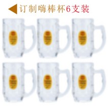 산토리 가쿠빈 일본 위스키 하이볼 잔 2개세트 위스키잔