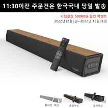 LG전자 SN7CY 사운드바 3.0.2ch Dolby Atmos/DTS: X/하이레스 대응, 상세페이지 참조