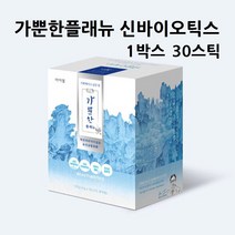 가뿐한플래뉴 신바이오틱스 유산균 프로바이오틱스 프리바이오틱스 포스트바이오틱스 가루 환 김치유산균 차전자피 식이섬유 특허유산균, 1개, 120g