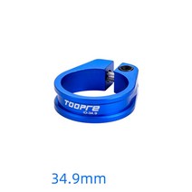 가변 싯포스트 싯클램프 Toopre 31.8mm34.9mm mbt 자전거 시트 포스트 클램프 알루미늄 합금 초경량 자전거 잠금 시트 클램프 사이클링 부품 시트 포스트 클립, 파란색 34.9mm, 1개