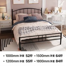 케이로 북유럽 철제침대 프레임 침대프레임 싱글 철제 침대 클래식 철제침대프레임 심플한 싱글침대, 007ins(매트 블랙)