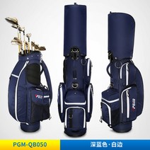 PGM 초경량 남성 캐디백 골프백 가벼운 대용량 다기능 가성비 블랙 심플한 골프웨어 가방, 네이비화이트