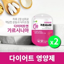 복부 피하 내장 지방 체지방 체중 허리 둘레 감소 분해 에 좋은 먹는 간편한 다이어트 가르니시아 캄보지아 탄수화물 컷팅제, 2BOX(2개월분), 2개