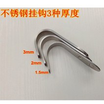 홀딩도어 1Pc 스테인리스 문 걸이 부엌 찬장 옷 벽 는 집 저장 공구 Holds 든다, [01] 3mm