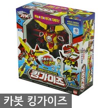 헬로 카봇 킹가이즈 변신 로봇 로보트 완구 장난감 변신로봇 합체