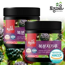 토종마을 [토종마을]HACCP인증 국산 복분자가루 200g X 2개