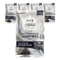 [LG생활건강]자연퐁 스팀워시 식기세척기 클리너 세제 100g, 식기세척기 세척용 클리너 100g x 5개