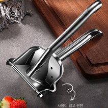 레몬 즙짜기 과일 오렌지 과즙 짜기 즙짜개 즙착기, 상세페이지 참조