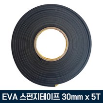 TY EVA 단면 스펀지테이프 흑색 30mm*5T*5M