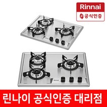 린나이 RBR-S3703DIJ 가스쿡탑 빌트인 가스레인지 560x430 건전지식, LNG (도시가스), 상세페이지 참조2, 상세페이지 참조2